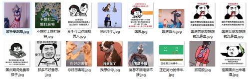 表情包小程序图文视频教学,从零写起,保姆教程