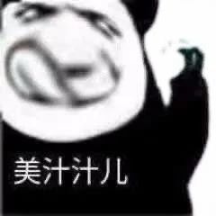 就很搞笑文案现在几点,开心一点