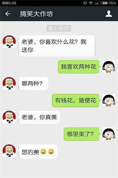 搞笑段子同事新买了一辆电瓶车,怕被偷特意买了几把锁