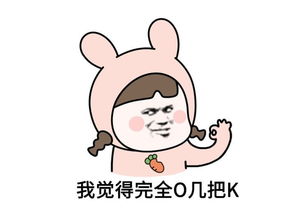 朋友圈斗图表情包怼人语录漫画版下载朋友圈斗图表情包怼人语录漫画版完整版极光下载站