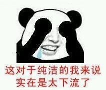 过来躺下表情包礼物