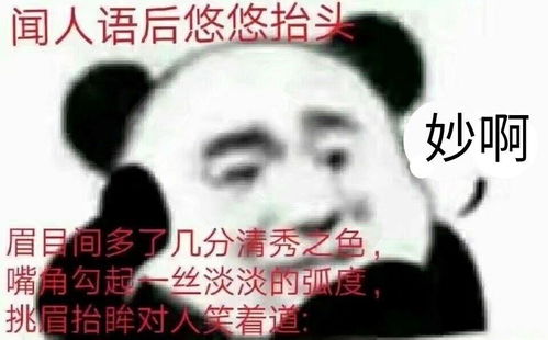 你都存了哪些沙雕表情包