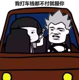 水土不服就服你表情包高清无水印水土不服就服你表情图全套完整版