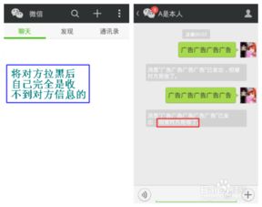 微信怎么把自己从对方好友里删除能不能删除