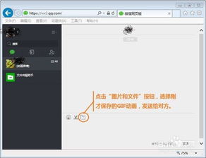 怎么把视频变为表情包抠抠视频秀