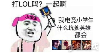 300英雄表情包use