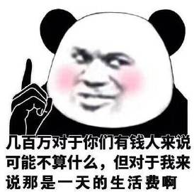 给我十块钱一组要钱钱套路表情包撩妹撩汉表情