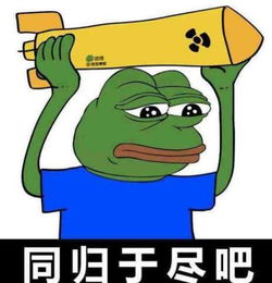 靠的表情包坐牢