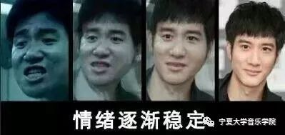 表情包心情紧张王力宏