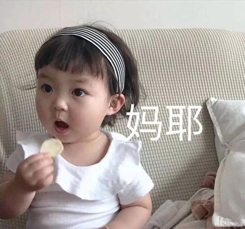 最新聊天套路对男友说我有一种超能力,他怎么回复