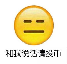 负能量求求你记住,我是出来卖的