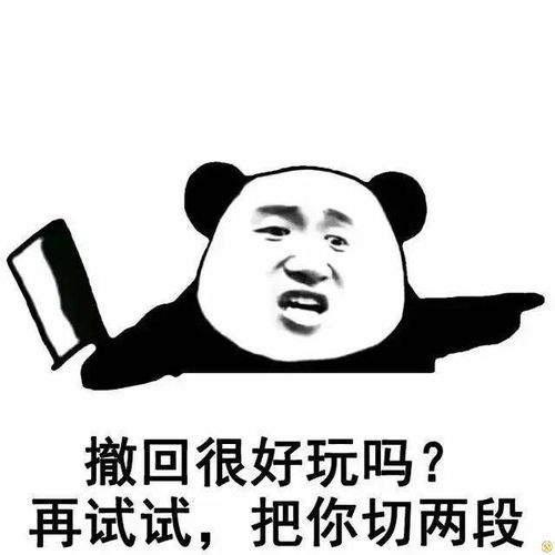 发一句微信就得罪了人微信上这些话尽量别发,否则你会没朋友