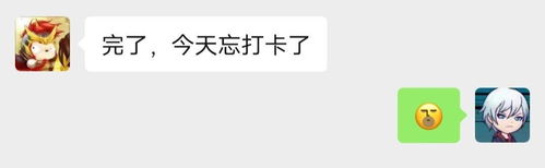 五阿哥表情包上热搜了,微信独占表情你还爱哪个