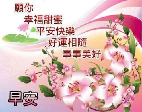 星期二朋友圈早上好祝福动态表情图片五月十三清晨早上好暖心祝福句子