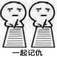 全套小白人表情包微信表情包