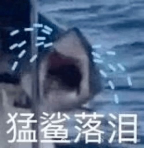 无内鬼,快来收图