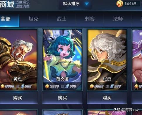 王者荣耀游戏王者荣耀介绍游戏规则