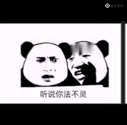道教沙雕表情包系列第六弹来了沙雕表情包道教