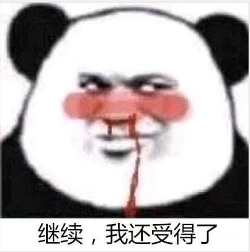 女孩子眼中的腿精是什么样子的我的血槽已空