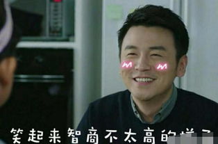 金星靳东你太让我失望了演的角色也太雷同了吧