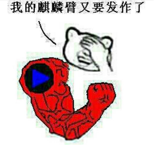午夜dj表情包动漫头像