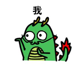 地灵曲国宝档案红山玉龙