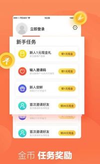 趣键盘表情包设置趣键盘表情包appv1.3.11.1安卓手机版jz5u绿色下载站