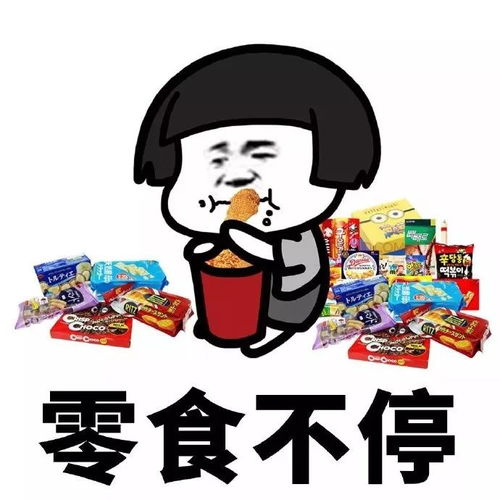 看书套路男朋友的表情包小仙女