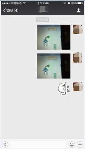 为什么微信聊天别人发的表情有些我看不见,只能看见一个大大的笑脸