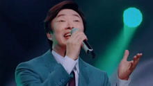 费玉清翻唱杨幂爱的供养,唱到一半忘词了,老司机翻船