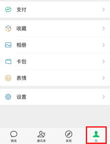 魔域猪表情已上架,来帮老铁你拜年抢红包魔域口袋版神域争霸火爆公测...