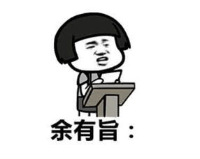 小仙女发脾气专用表情包,让你的脾气也变得超级卡哇伊