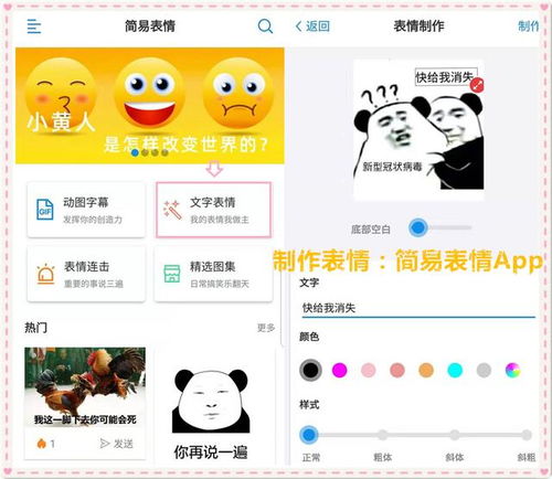 2020最新热门表情包我想出去玩,不,你不想,你没有口罩