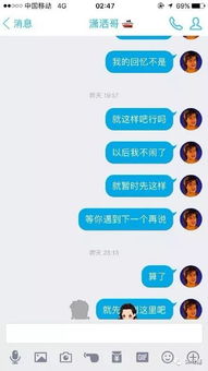 网友晒自己特别舔狗卑微的聊天截图,真的太扎心了