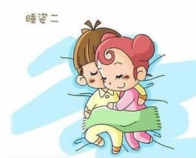 卡通表情男女睡觉盖被子