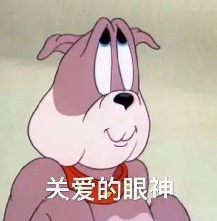 日常沙雕表情包i从此收心不爱