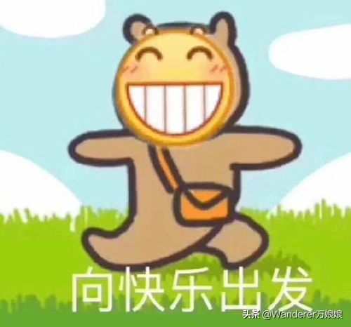 哈哈哈哈哈哈哈我笑到复工第一天被赶出办公室