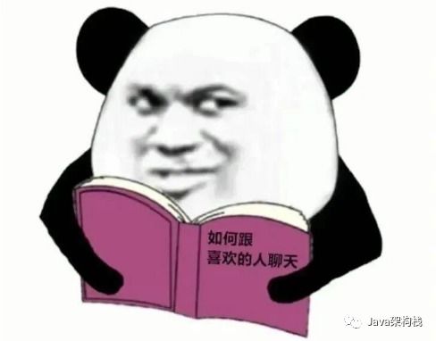 java程序员烂大街了找工作的硬核实力是这些程序员找工作还得技术扎实1