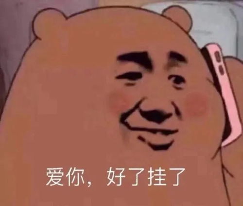 沙雕表情包妹妹,我有话跟你说