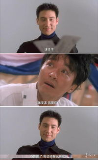 电影表情包出处电影