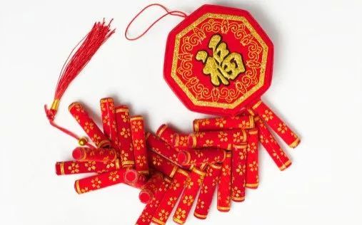各位准备好过年了吗
