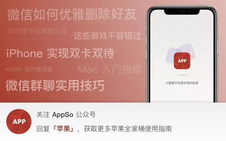 有两个以上苹果设备,却不知道这5个功能你的钱白花了