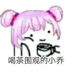 疼吗不疼我们继续了......