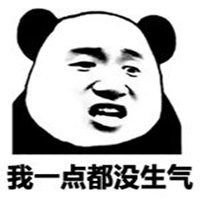 愣住熊猫人表情包微信头像图片大全