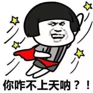 有个求生欲很强的男朋友是什么体验太机智了