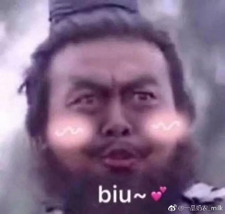 啵唧表情包文案艾泽拉斯