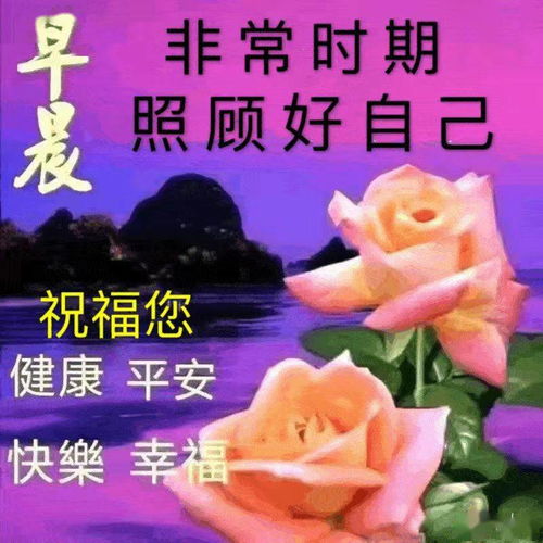 大年初八早上好动态表情图片大全,早晨好动图美图大全