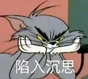 表情陷入沉思表情包