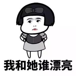 我要出去玩了的表情包抖音