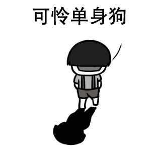 2018抖音狼烟风沙口表情包全集蘑菇头我的将军啊跳舞动态表情包狼烟封杀口我在工地搬砖头表情包免费分享